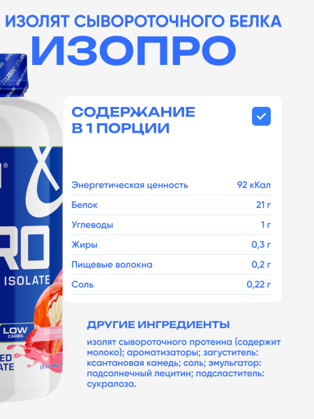 товар
