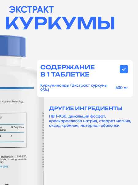 товар