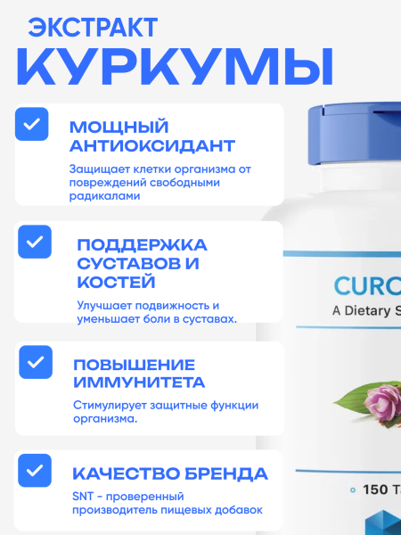 товар