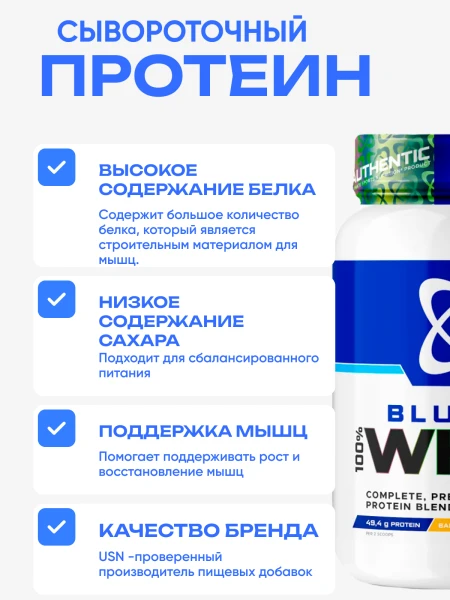 товар