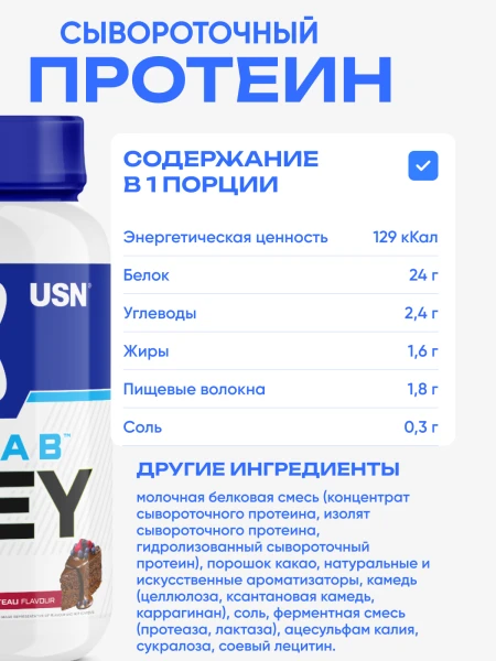 товар