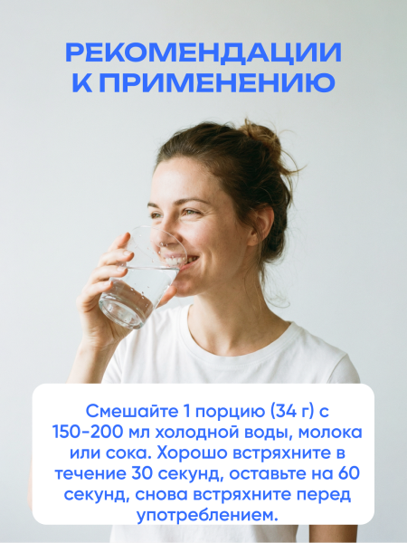 товар