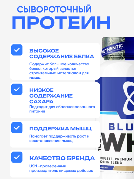 товар