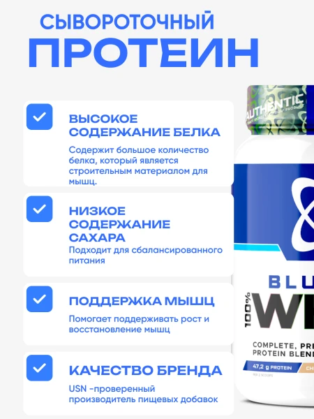 товар