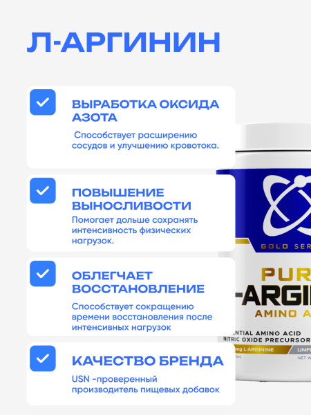 товар