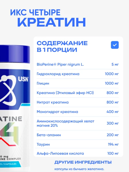 товар