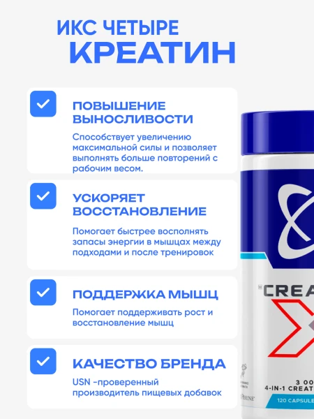 товар