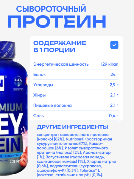 товар