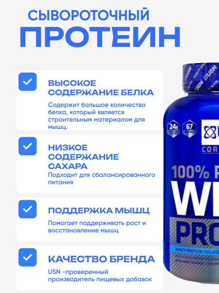 товар