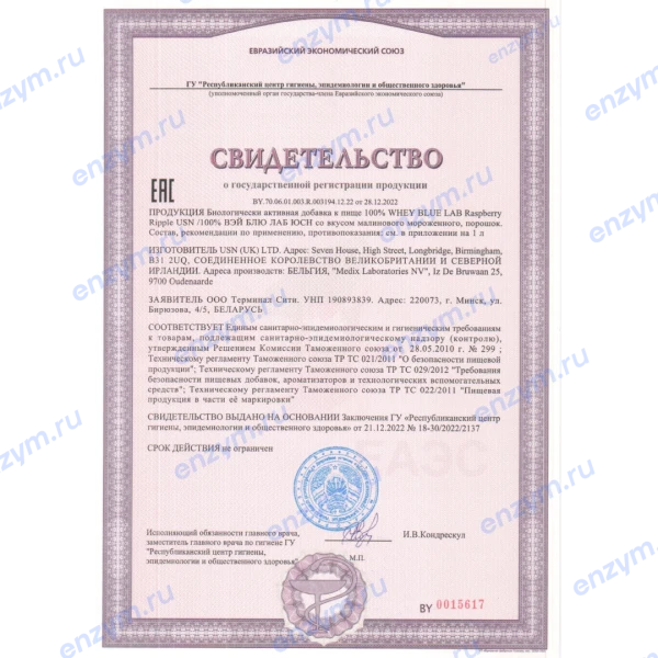 товар