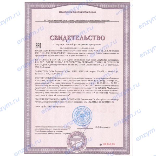 товар