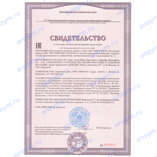 товар