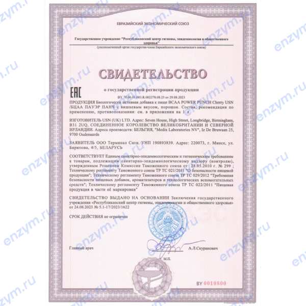 товар