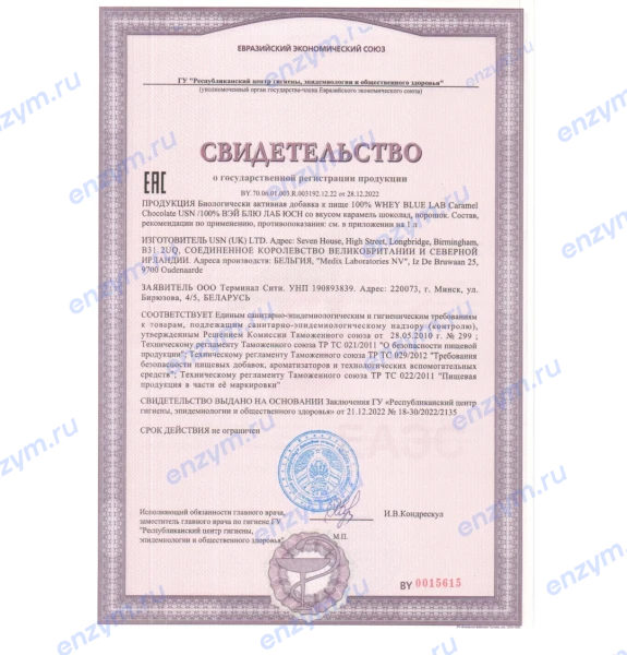 товар