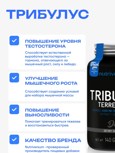 товар