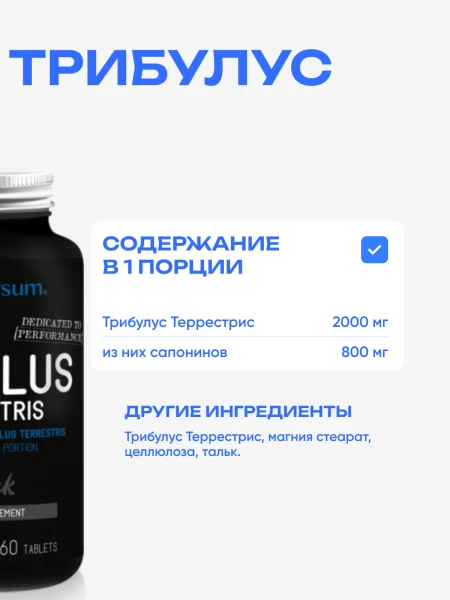 товар