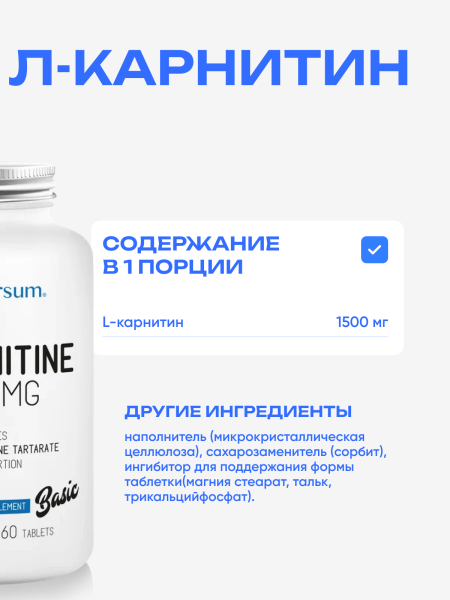 товар