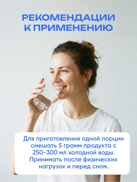 товар