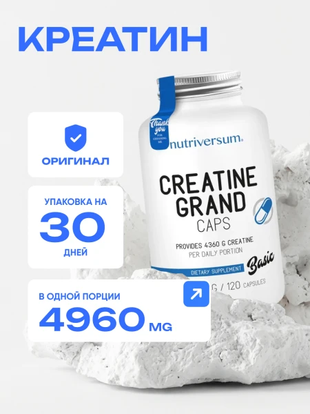 товар