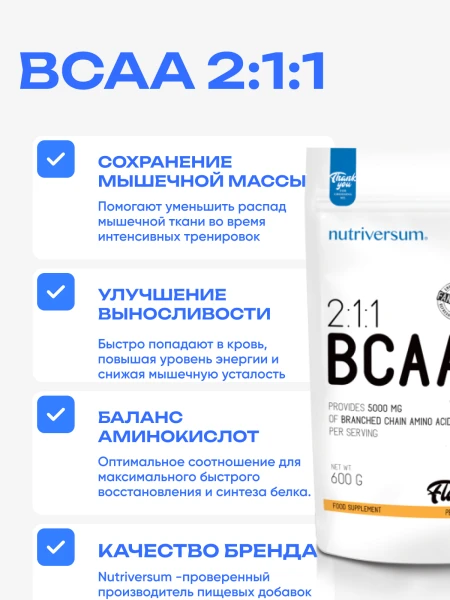 товар