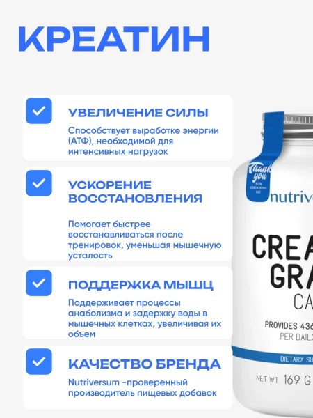 товар