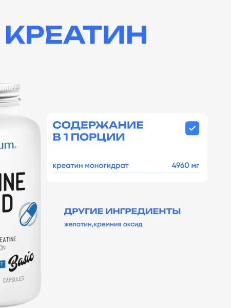товар