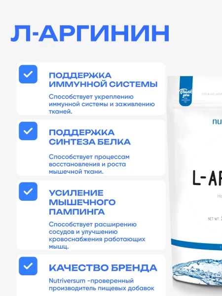 товар