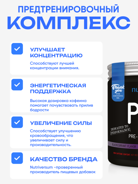 товар