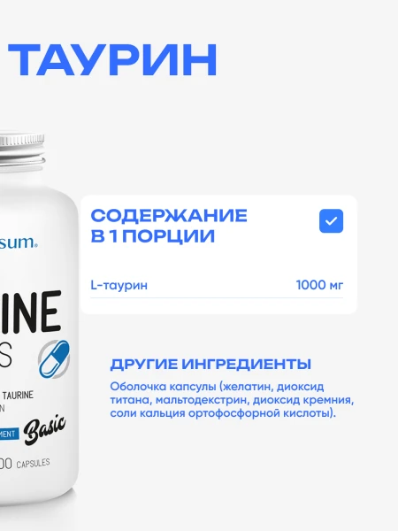 товар