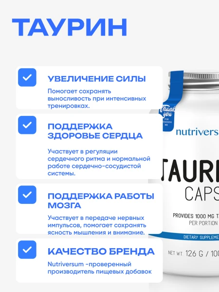 товар