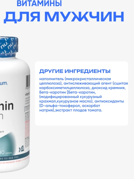 товар