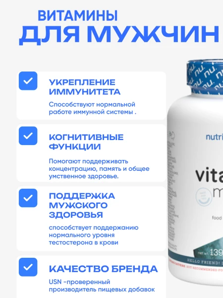 товар