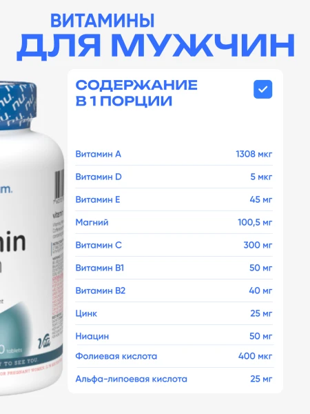 товар