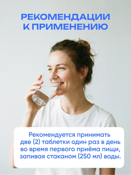 товар