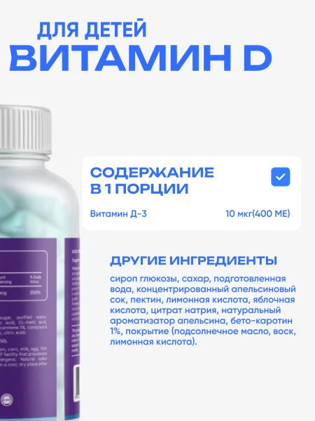 товар