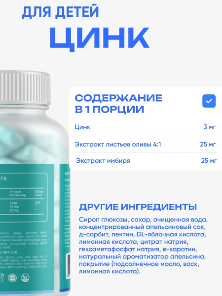товар