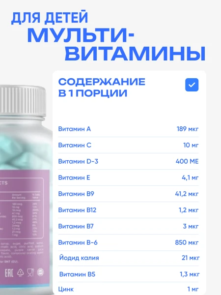 товар