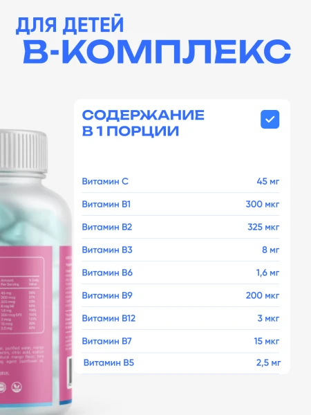 товар