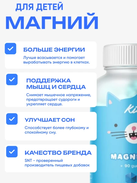 товар