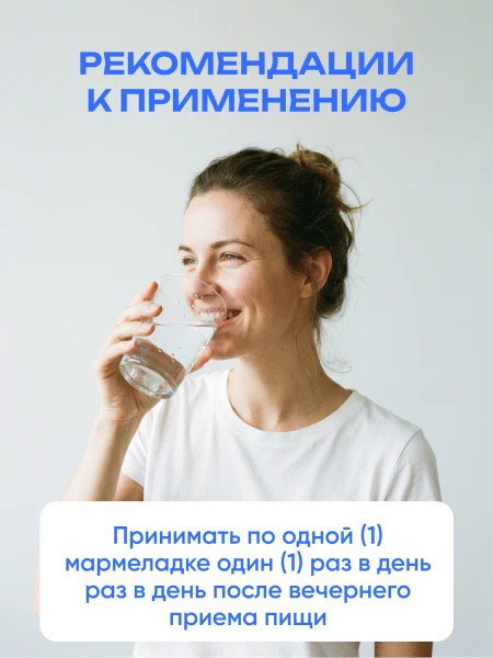 товар