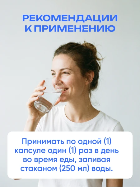 товар
