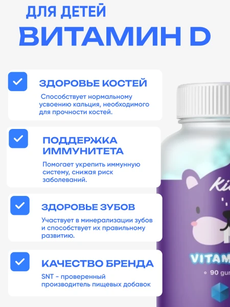 товар