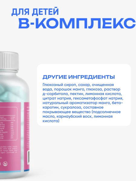 товар