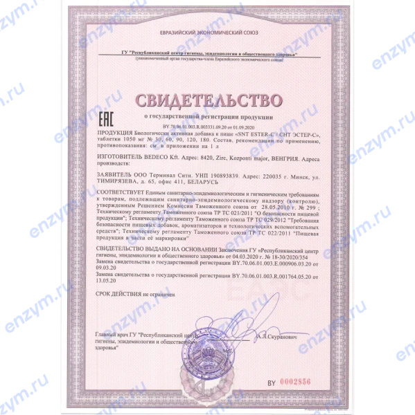 товар
