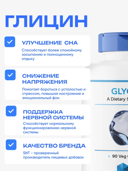 товар