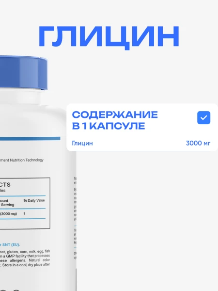 товар