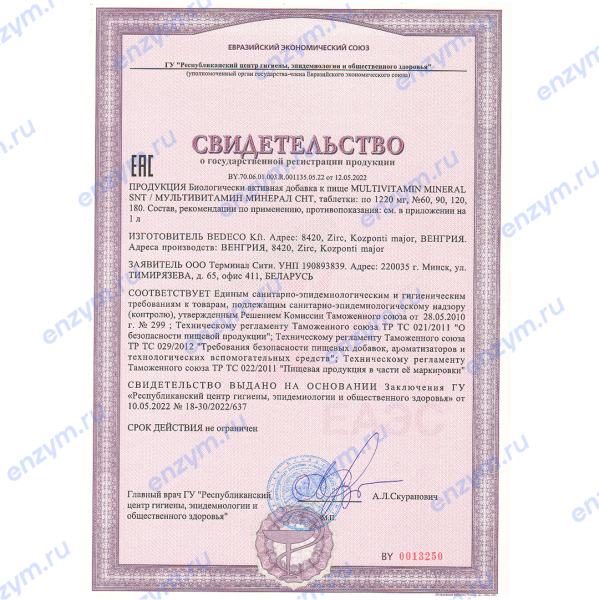 товар