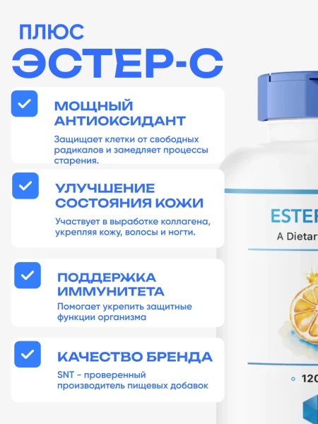 товар