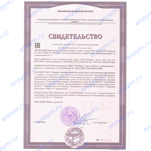 товар