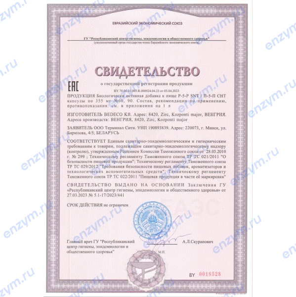 товар